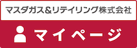 マスダガス＆リテイリング株式会社
